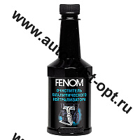 FN1250 Наноочиститель нейтрализатора каталитического типа 300мл.