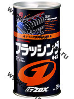 G`Zox Flushing oil Промывочное масло 350мл