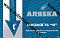 "Аляска" Жидкость "И" 1л  (противоводокристаллизационная присадка) 