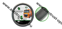 AT 73307 Оплетка на руль 44-46 см ( экокожа) DAF,MAN, MB, VOLVO, IVECO, RENAULT
