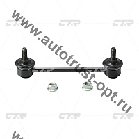 CLT-68  CTR Тяга стабилизатора (48820-20060)