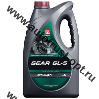 Масло трансмиссионное Лукойл GEAR 80W90 GL-5  4 л