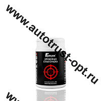 Форум Оружейная сухая смазка, порошок 50 гр