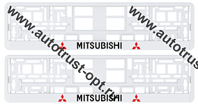 Рамка номера пластиковая с защелкой "Mitsubishi" белая РК 02 01 00 (1.46)