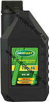 OILRIGHT Масло трансм. ТЭп-15В  (Нигрол)   1л  (мин.)