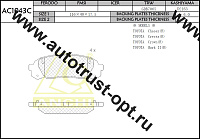 ANCHI Тормозные колодки AC1043C/AN-467K, PN-1409, PF-1409