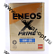 Масло моторное ENEOS X PRIME100% Синтетика SP/RC 0W-20 4л