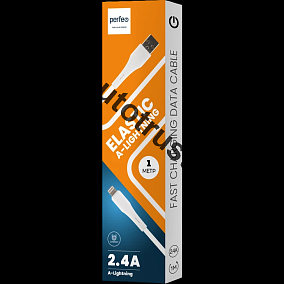 PERFEO Кабель USB A вилка - Lightning вилка, 2.4A, белый, силикон, длина 1 м, ELASTIC  ( I4338 )
