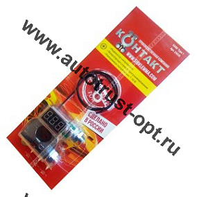 УЦЕНКА Комплект клемм свинцовая с цифровым вольтметром  "Контакт"