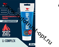 ВМПАВТО Смазка MC 1510 BLUE высокотемпературная комплексная литиевая  200 мл