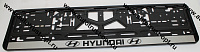 Рамка номера пластиковая с защелкой "Hyundai" черная (РК 01 01 00 (1.140)