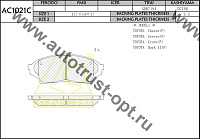 ANCHI Тормозные колодки AC1021C/PN-1434,PF-1434