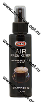 NCC Ароматизатор спрей "AIR FRESHENER" 100 мл  Капучино