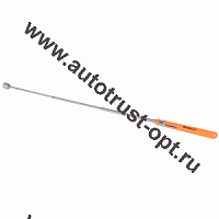 "Автодело"  Захват магнитный телескопический L=165-830мм (40310)