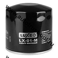 Фильтр очистки масла LUXE LX-01-M  (ВАЗ 01-07, UAZ 3151/31512)
