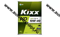 KIXX HD 10W-40 CG-4/DX5  4л TIN /Масло для дизельных двигателей 