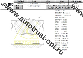 ANCHI Тормозные колодки AC1118C/AN-733K, PN-1522 PF-1522