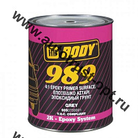 Body 989 Грунт - эбоксидный 989 2K (1k) + отверд. 989/732 Epoxy 0,25 л