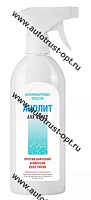 Дезинфицирующее средство АНОЛИТ АНК СУПЕР  0,5 л с триггером