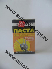 Паста притирочная для клапанов "Эффект" 2-х компонентная, 100г