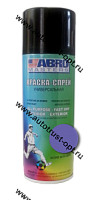 Краска-спрей ABRO MASTERS (фиолетовая)