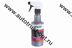 LAVR LN1475 Чернитель шин с силиконом 500 мл