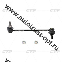 CLMZ-33/CLSU-9/CL0424 CTR Тяга стабилизатора (S10H34150)