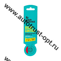 LAVR LN3528 Универсальная смазка для суппортов BRAKE CONTROL 5г