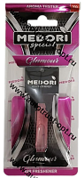 TB-1003 Medori капсула Бабл гам подвесной аром. 16/бл.