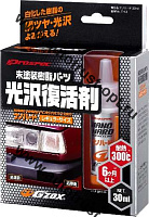 G`Zox Nano hard coat Покрытие для пластика 30мл