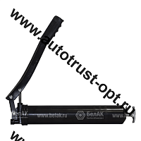 БелАК  Шприц рычажно-плунжерный 500 мл