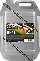 ЯРНЕФТЬ Масло гидравлическое ВМГЗ  20 л