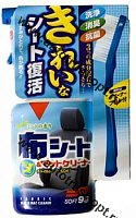 Soft 99 Fabric Cleaner Spray Очиститель интерьера 400мл