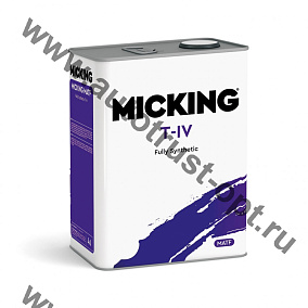 Жидкость для АКПП Micking ATF T-IV  4л