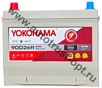 АКБ YOKOHAMA   90D26R 85 а/ч CCA 700 (260*173*220)