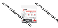 AutoStandart Шторки солнцезащитные на боковые стекла 2 шт ( 65 х 38см )