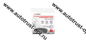 AutoStandart Шторки солнцезащитные на боковые стекла 2 шт ( 65 х 38см )