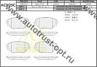 ANCHI Тормозные колодки AC1125C/AN-640K, PN-1447 PF-1447