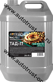 Масло трансмиссионное ЯРНЕФТЬ ТМ-5-18 (ТАД-17)  20л