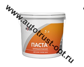 Паста шиномонтажная 5 кг (пласт. ведро)