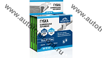 VertexTools Губка абразивная шлифовальная 120 х 98 х 13мм P120