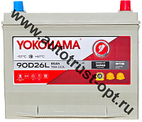 АКБ YOKOHAMA   90D26L 85 а/ч CCA 700 (260*173*220)