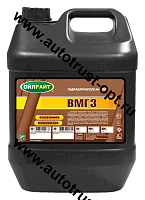 OILRIGHT Гидравлическое масло ВМГЗ  20л (мин.)