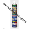 Moly Green BRAKE & PARTS CLEANER 840 мл - очиститель тормоз. системы