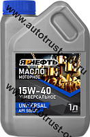 ЯРНЕФТЬ Масло моторное  М-6з  универсальное 1л  SAE 15W40 API SG/CD 
