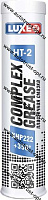 LUXE Смазка Complex HT-2  XHP222,  400 г  (картуш, синяя)