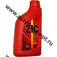Zic G-5 80W90 GL-5  1л / Жидкость трансмиссионная