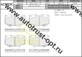 ANCHI Тормозные колодки AC1023C / PN-1242, PF-1242