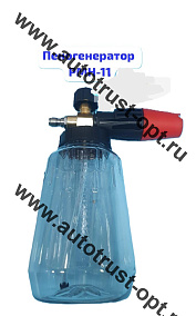 Пенообразователь PMH-11