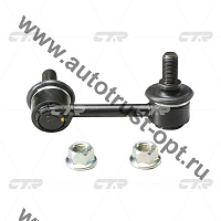 CLT-25 CTR Тяга стабилизатора (48810-26020) L